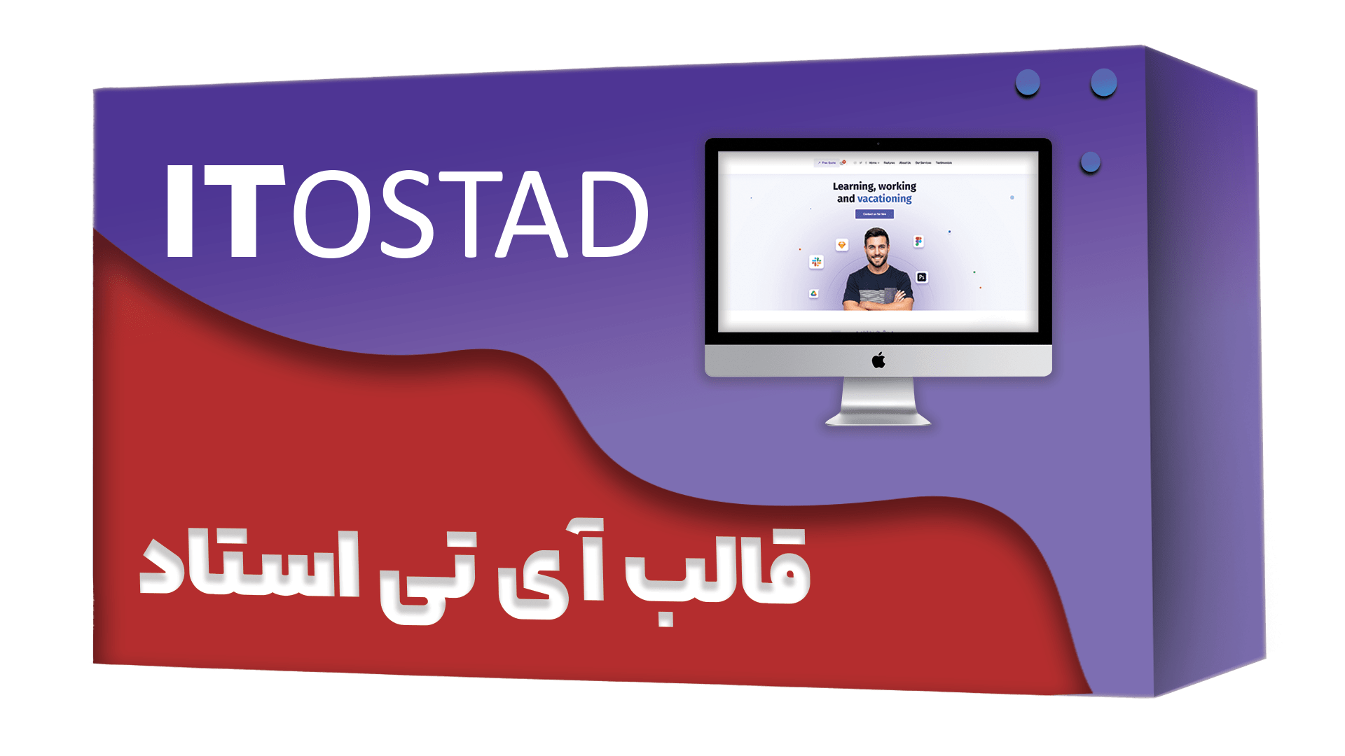 قالب شرکتی آی تی استاد | ITOSTAD